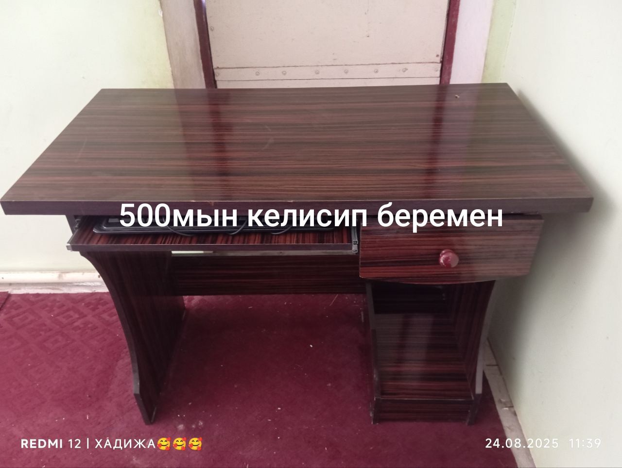 Таза компютер стул  сатылады келисип беремен каткан цена емес