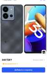 Vivo Y36 256 ГБ отл сост