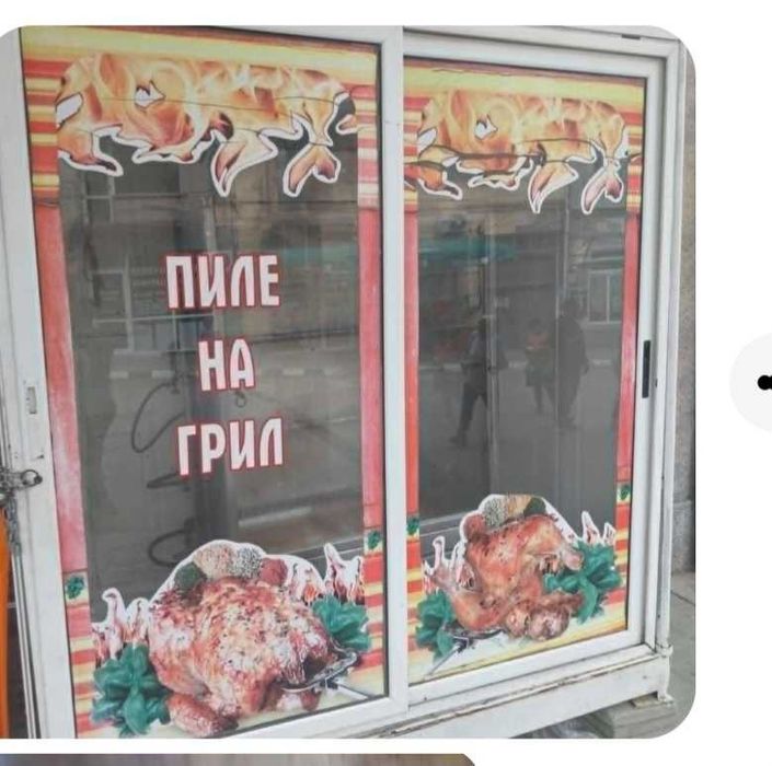 Машина за пиле наа грил