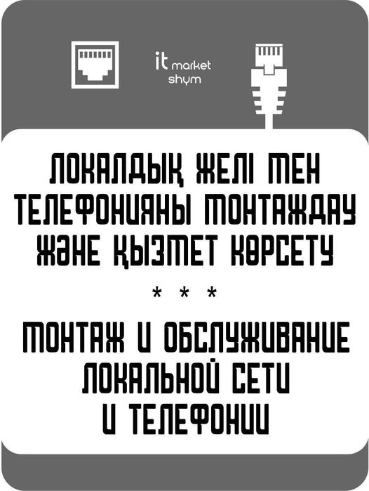 Установка программ Windows 7/8/10. Mac . Антивирусы. Любые программы.