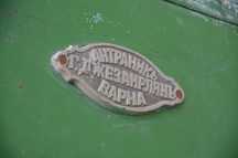 Огнеупорна каса сейф