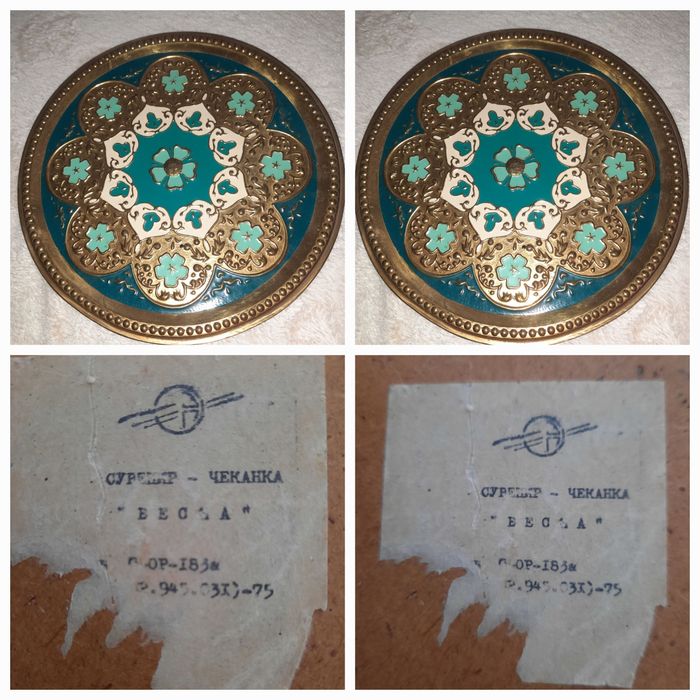 Советская латун чеканка эмали