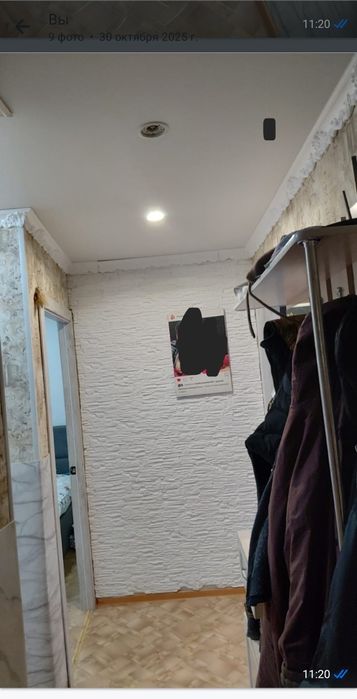 2 комнатная квартира