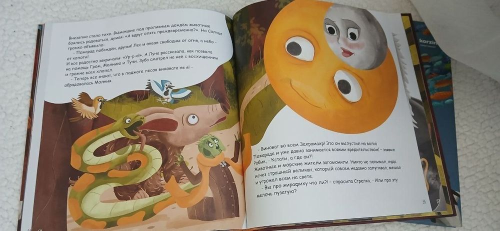 Детские развивающие книжки