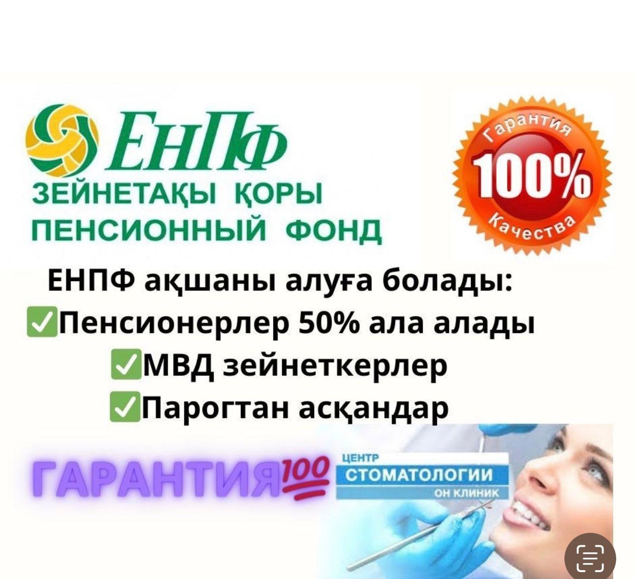 Арест шешу, жылдам графике кою