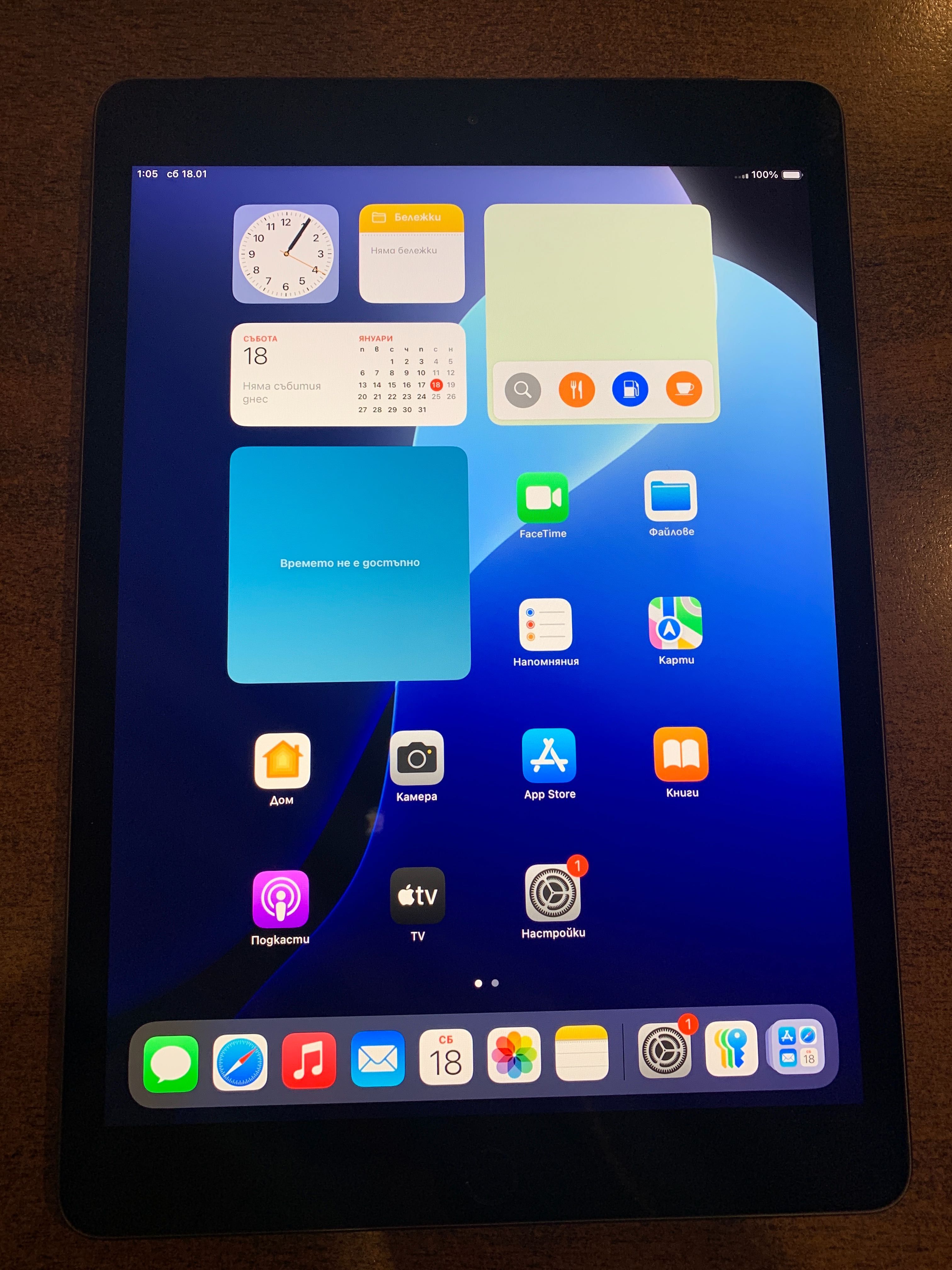 2 броя iPad 6 и 7, 128GB и 32GB, чист iCloud