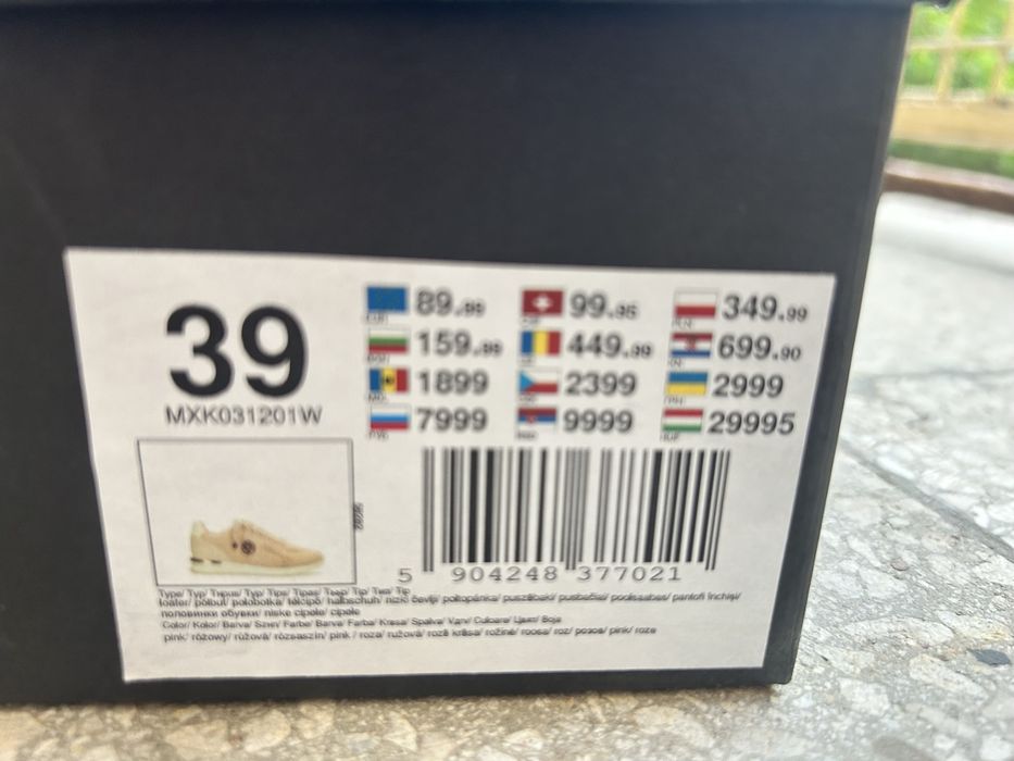 Обувки MEXX, розови