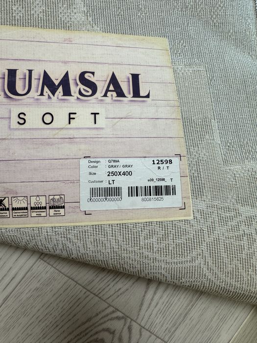 Продам ковер