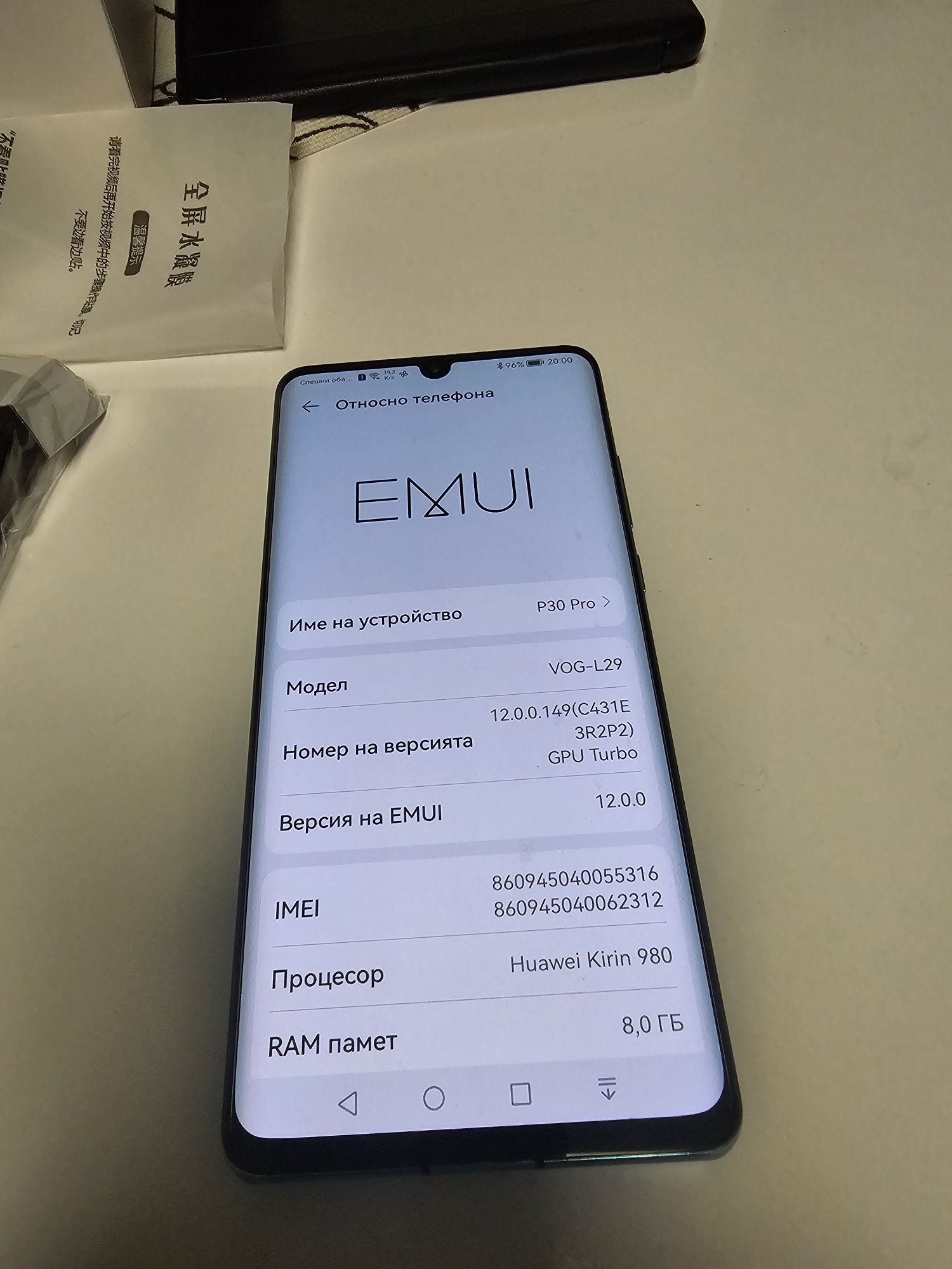 HUAWEI P30 pro 2 бр