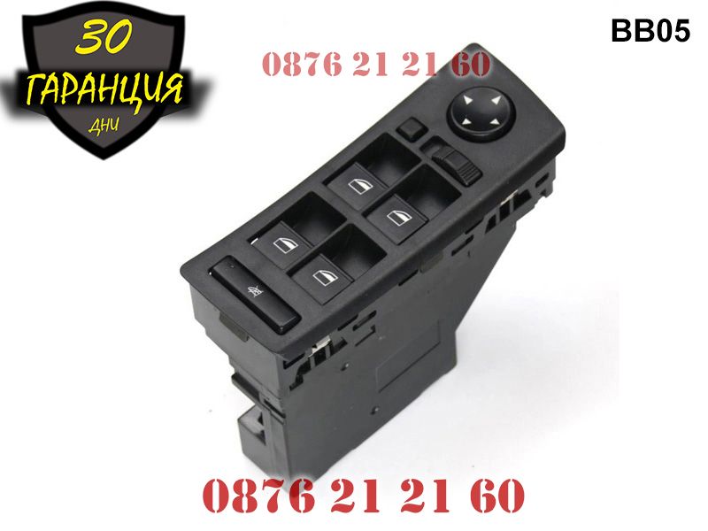 Нов продукт! Бутони за Ел.стъкла за BMW X1 F48, X5 F15, X6 F16 OEM: 6