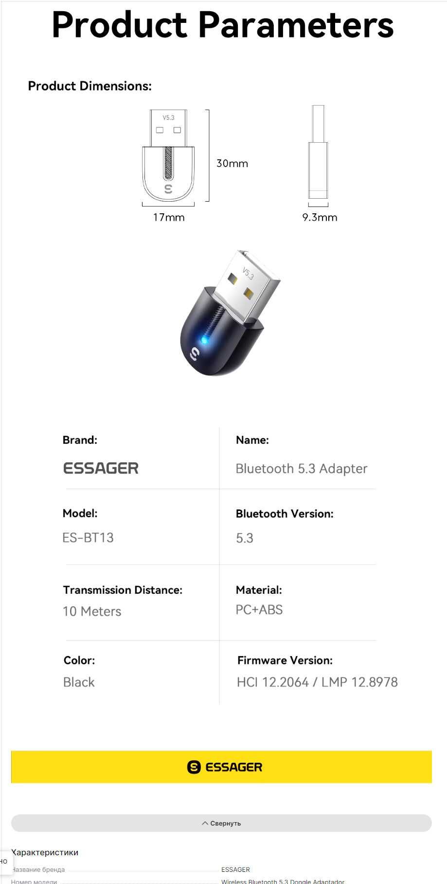 Блютуз адаптеры (USB) - ассортимент - гарантия - доставка