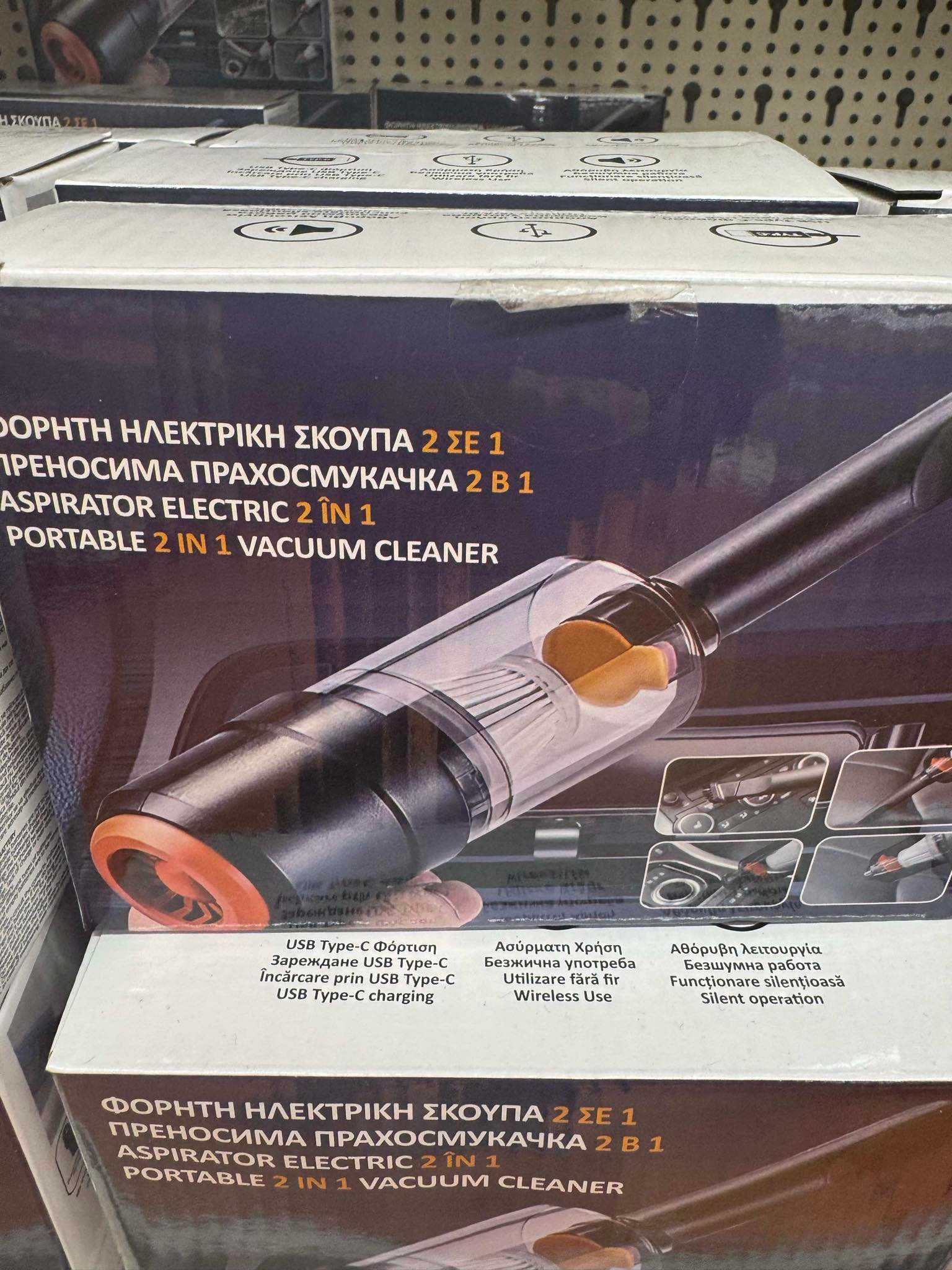 Мини преносима прахосмукачка 2 в 1 с USB
