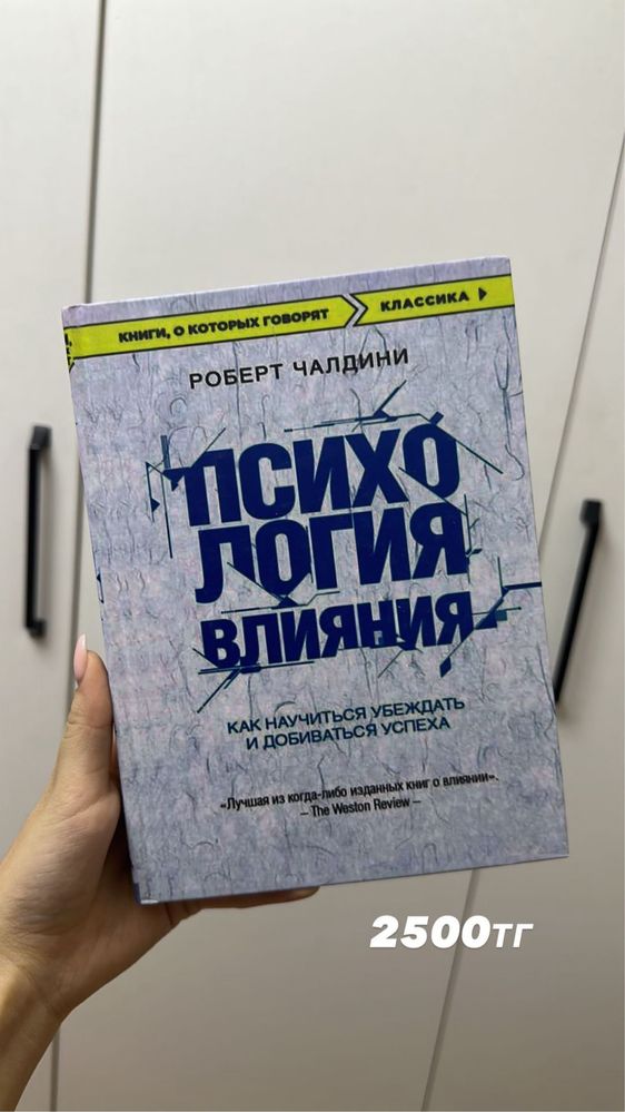 Новые книги саморазвитие