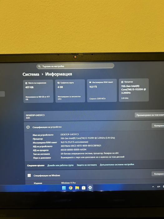 Lenovo IdeaPad Gaming 3 – Intel i5, RTX 3050, отлично състояние