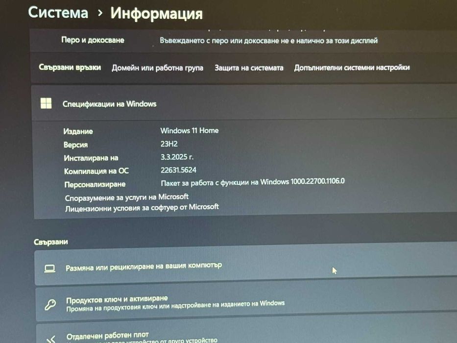 Lenovo IdeaPad 1i 15" – Intel Celeron N4500 / 8GB RAM / 477GB SSD