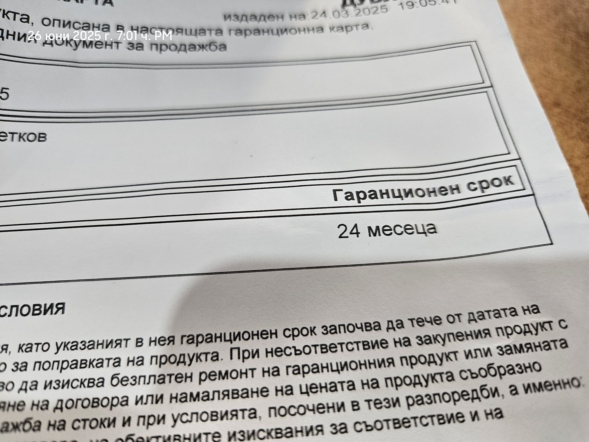 Чисто нов HUAWEI watch GT 5 PRO