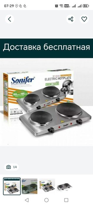 Электрический электрическая електр печ ток плита elektr tok plita дост