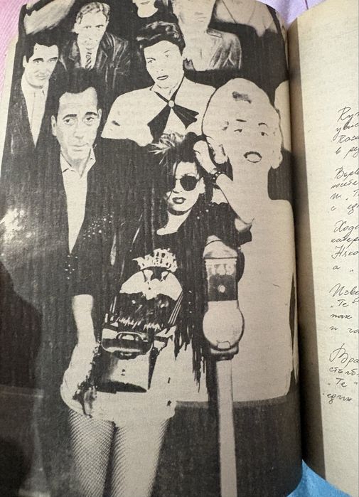 “Милена Съм”-Петър Софрониев