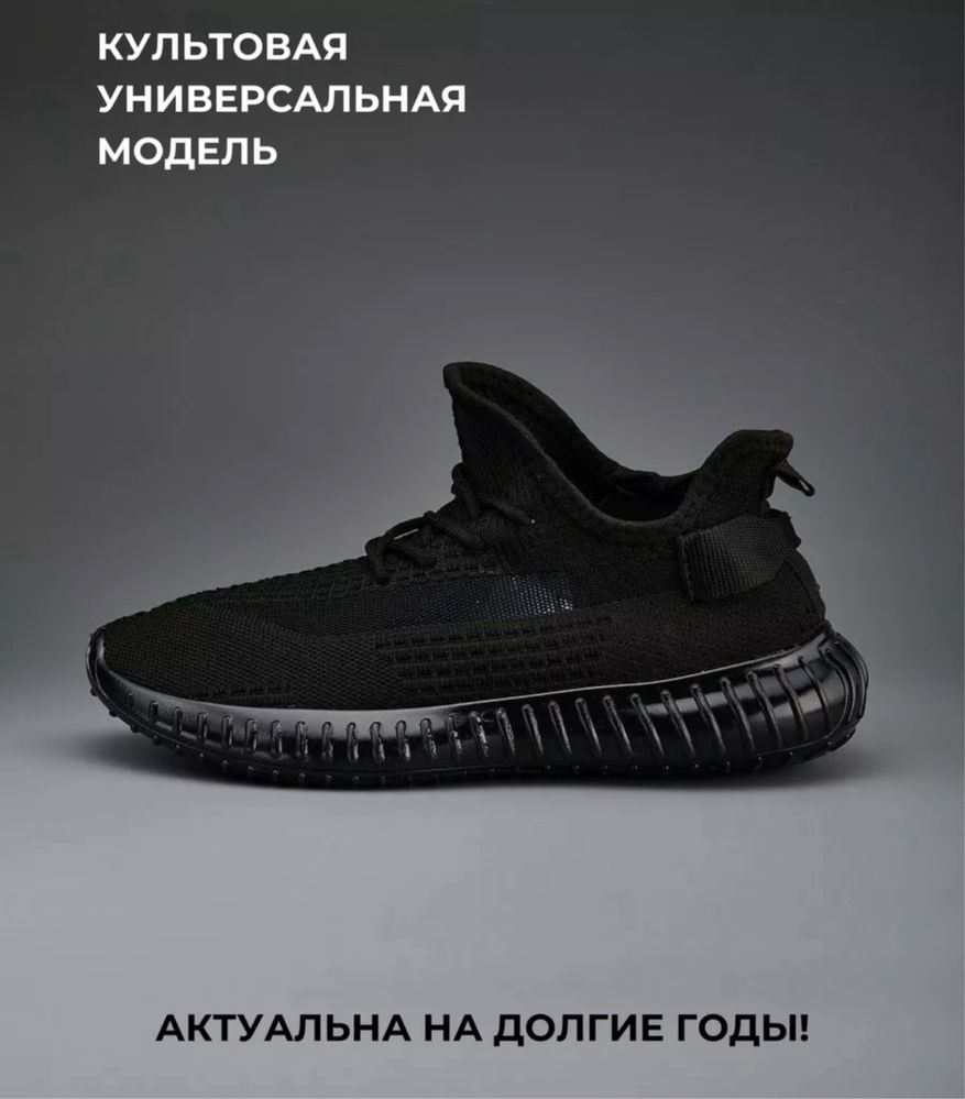 Спортивные кроссовки Yeezy, мужские и женские, на весенне-летний сезон