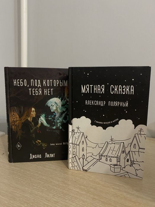 Книги (современные романы)