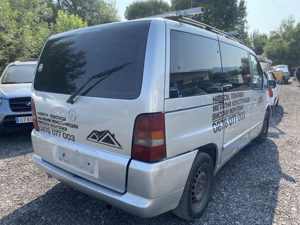 Mercedes V220/Vito 2.2cdi НА ЧАСТИ