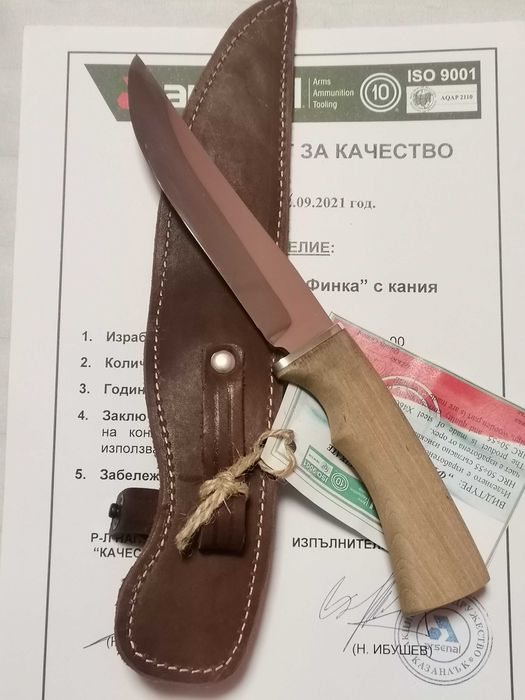 Нож ,,Финка,,

производител Арсенал