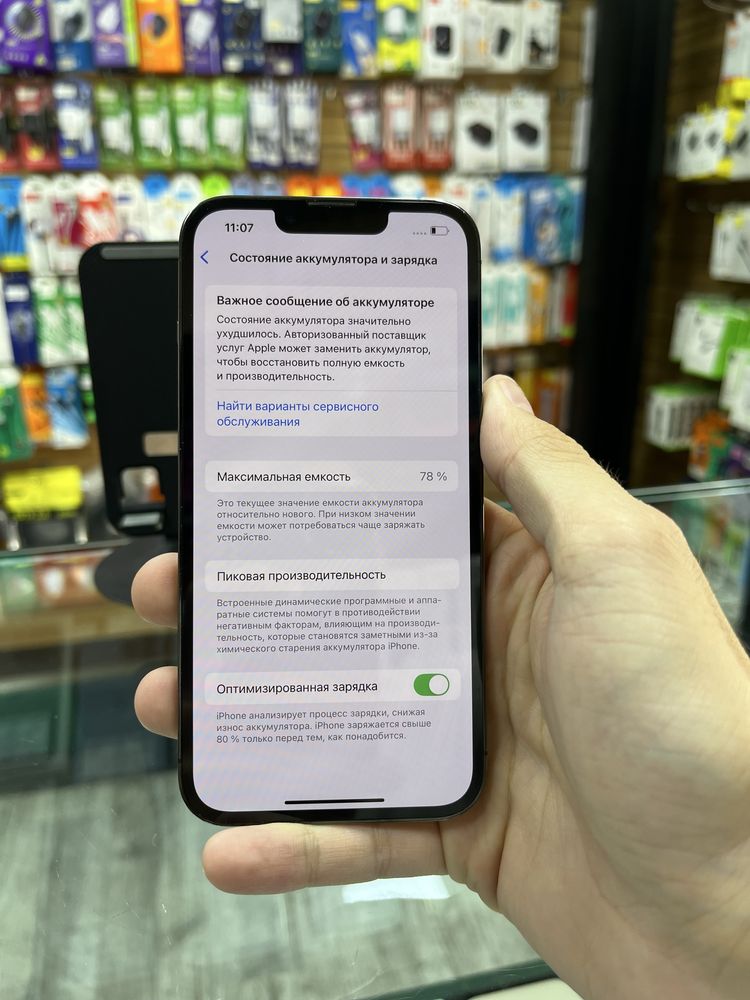 Iphone 13 Pro 128gb Black - Naqdga yoki halol muddatli toʻlovga