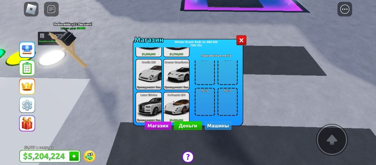 Продам акк Roblox