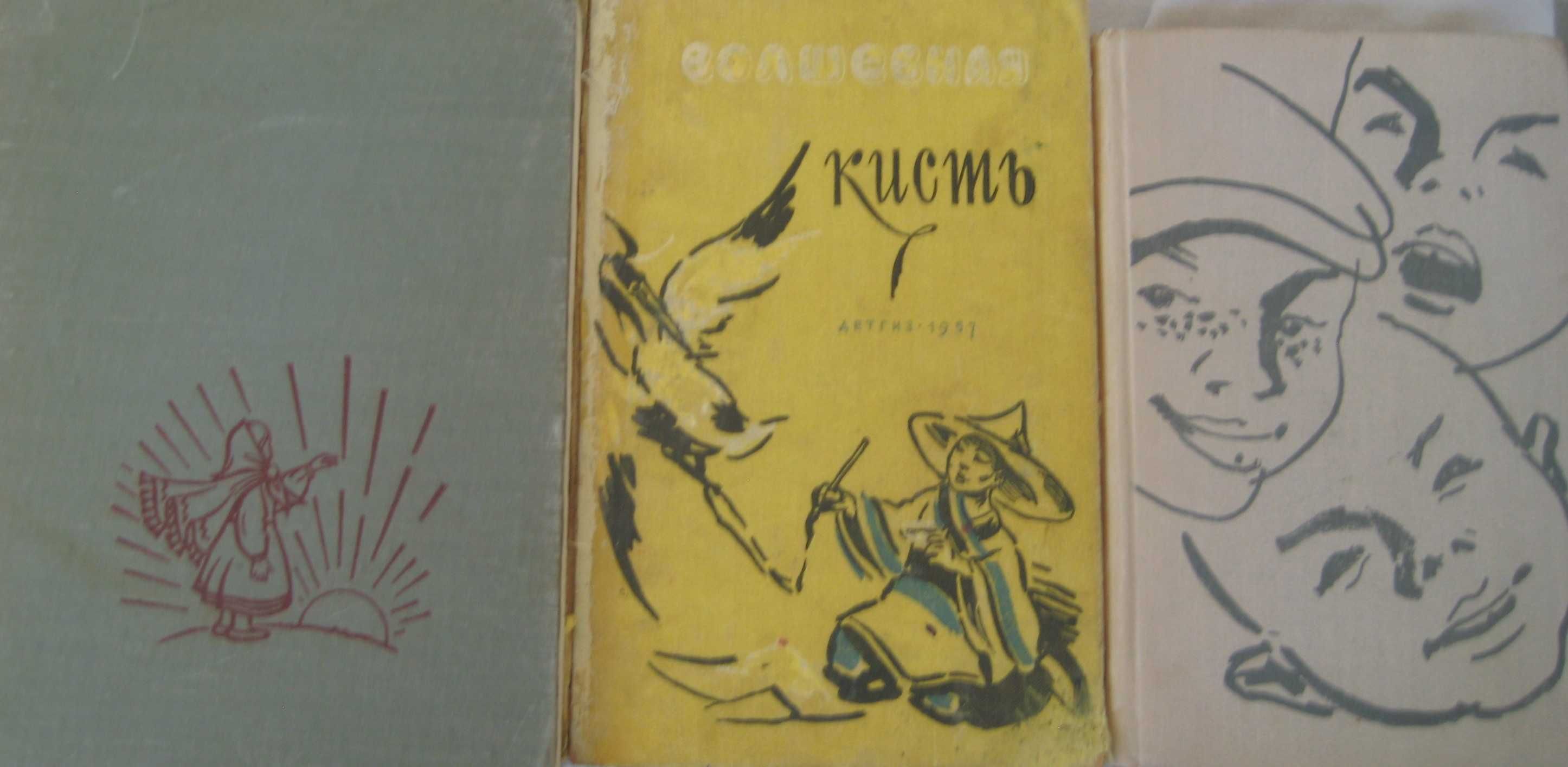 детские книги советские