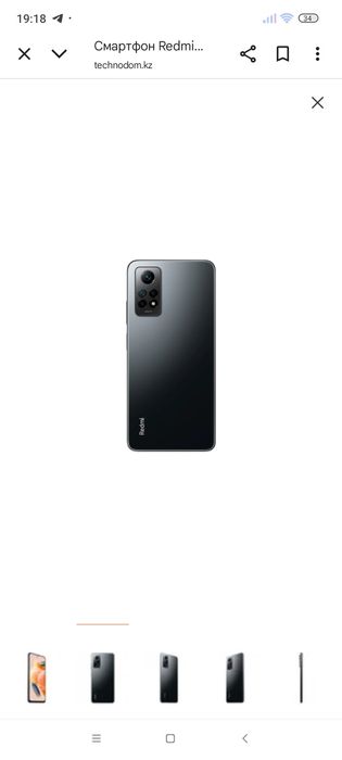 Redmi note 12 pro