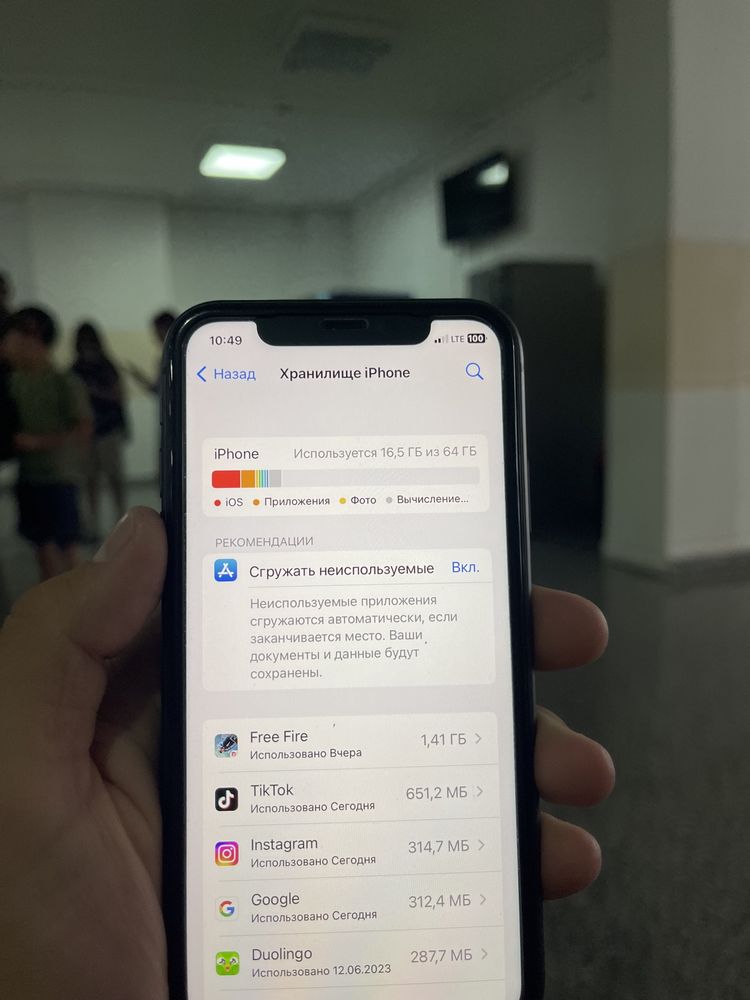 iPhone 11 работает идеально