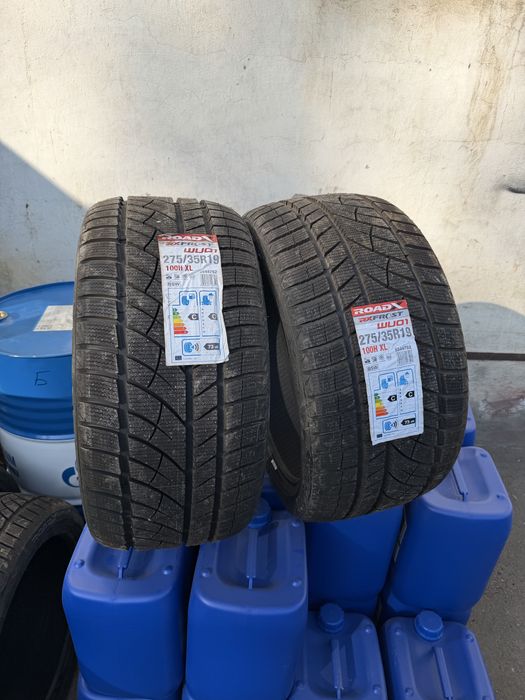 Шины новые по цене б/у