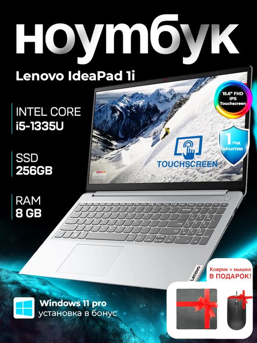 Lenovo IdeaPad 1i,  Intel Core i5-1335U, 8/256GB, 15.6 FHD IPS Touch