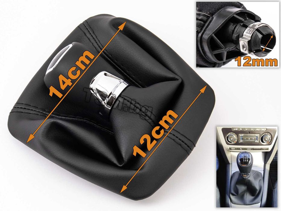 Топка за Скоростен Лост с Маншон за SKODA OCTAVIA 2 YETI Шкода Октавия