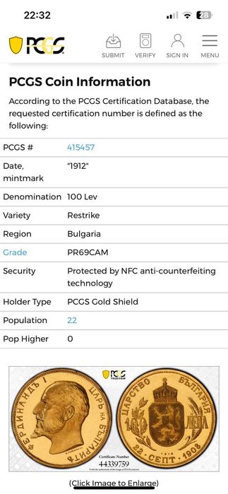 100лв 1912г. Фердинанд PCGS PF69CAM Restrike