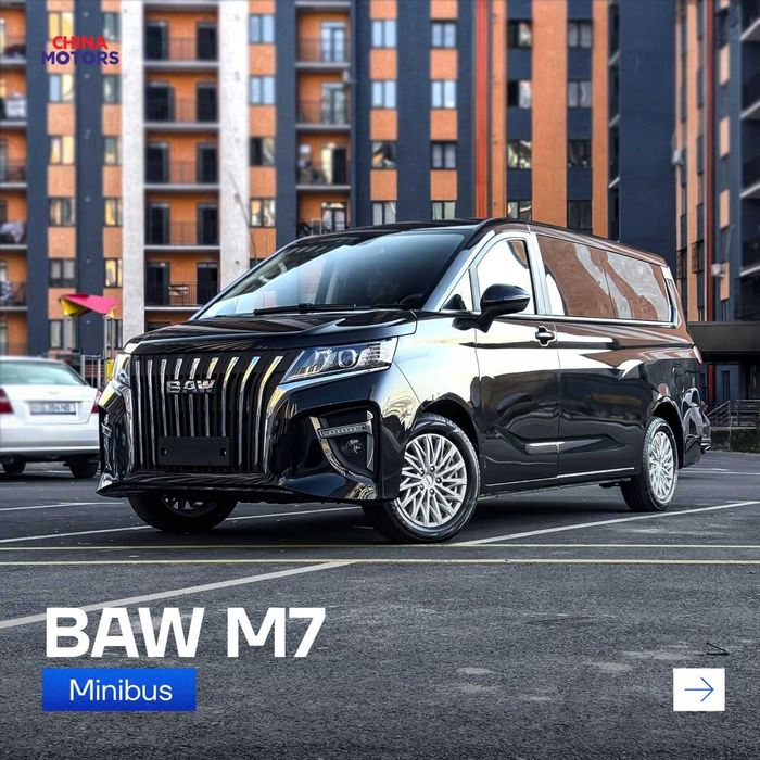 Miniven BAW M7 AT