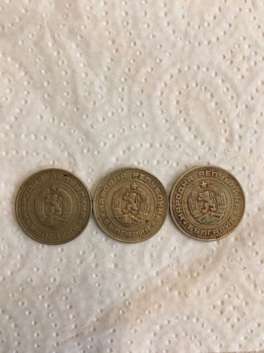 3бр 50 стотинки от 1974г