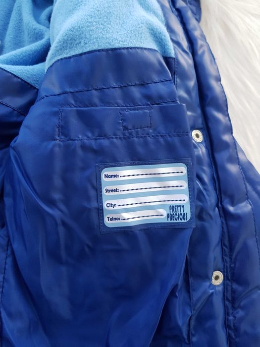 Детско яке 7-8 години - НОВО