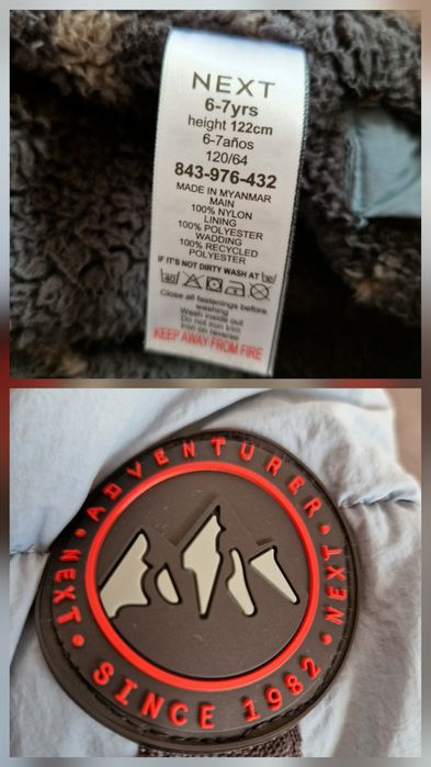 Next: детско зимно яке с топла подплата 116/122/128см, 6-8г.