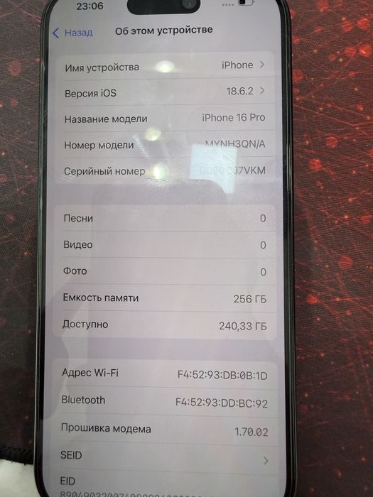 Iphone 16 Pro 256Gb 100%