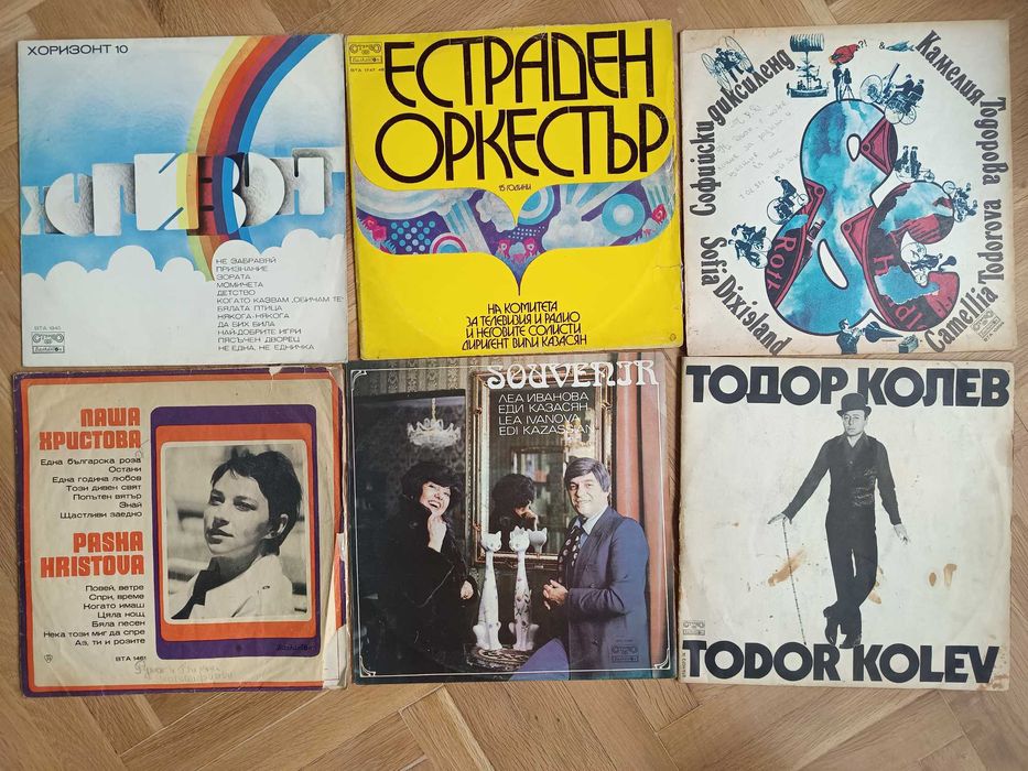 Грамофонни плочи Балкантон