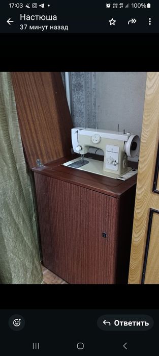 Швейная машинка Чайка