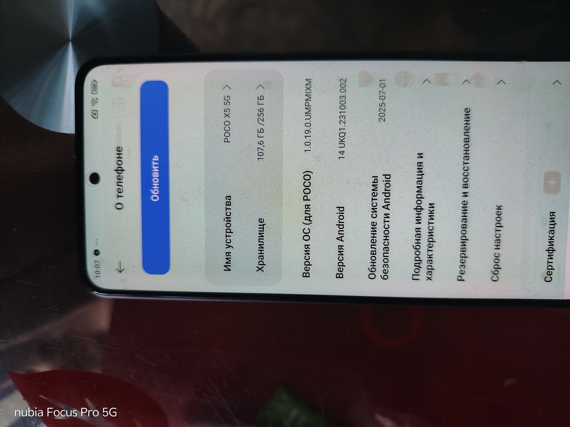 POCO X5  продается 70000