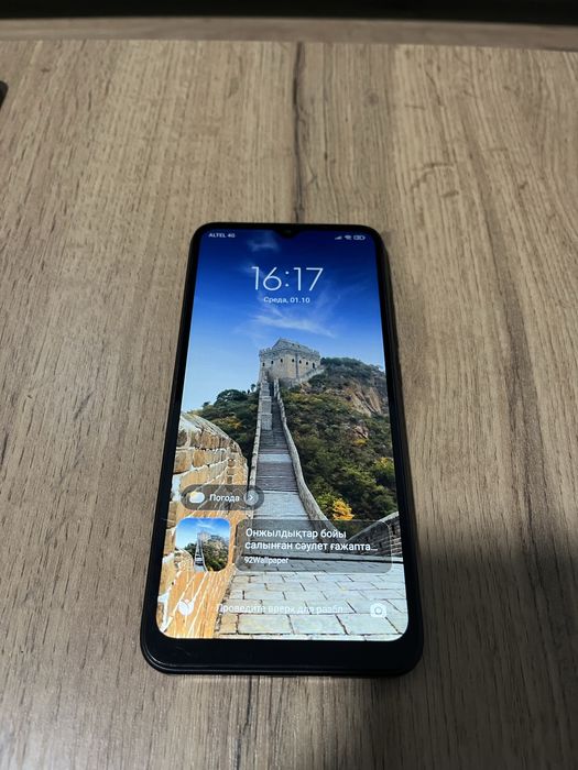 Смартфон Redmi 9A