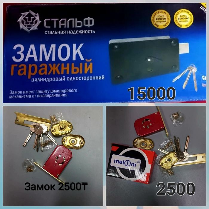 Тд"Самал"рядом Сулпак