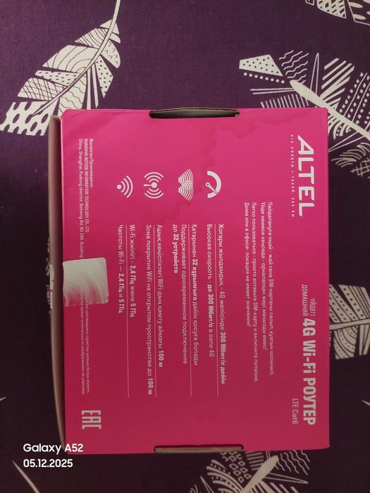 Продам роутер altelp 32