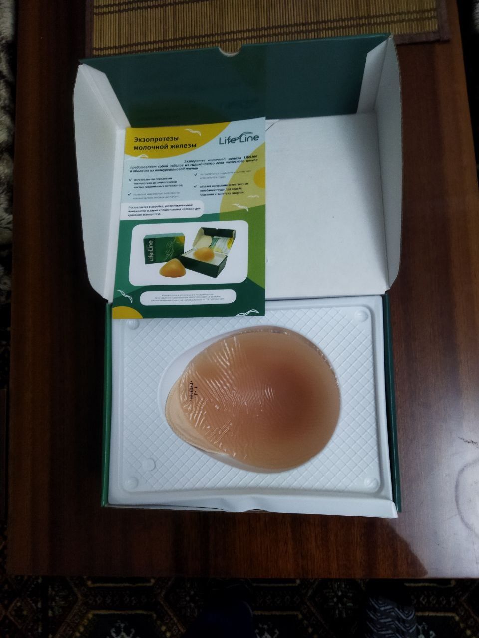 Экопртез молочной железы.