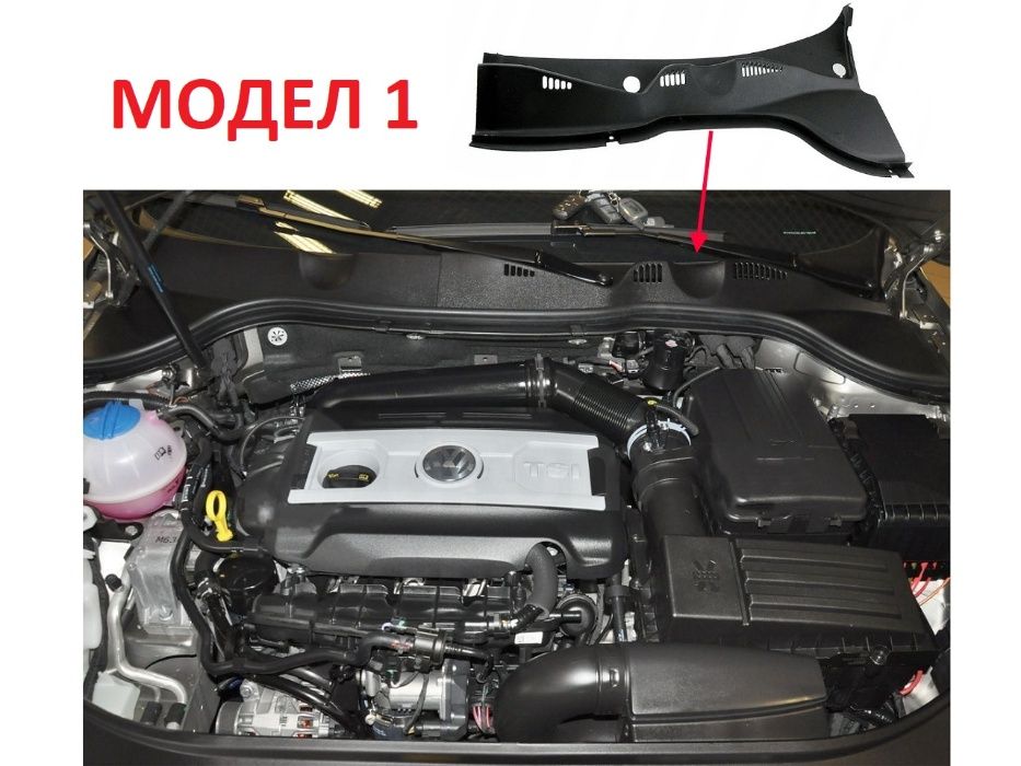 Решетка за челно стъкло за VW Passat B6 B7