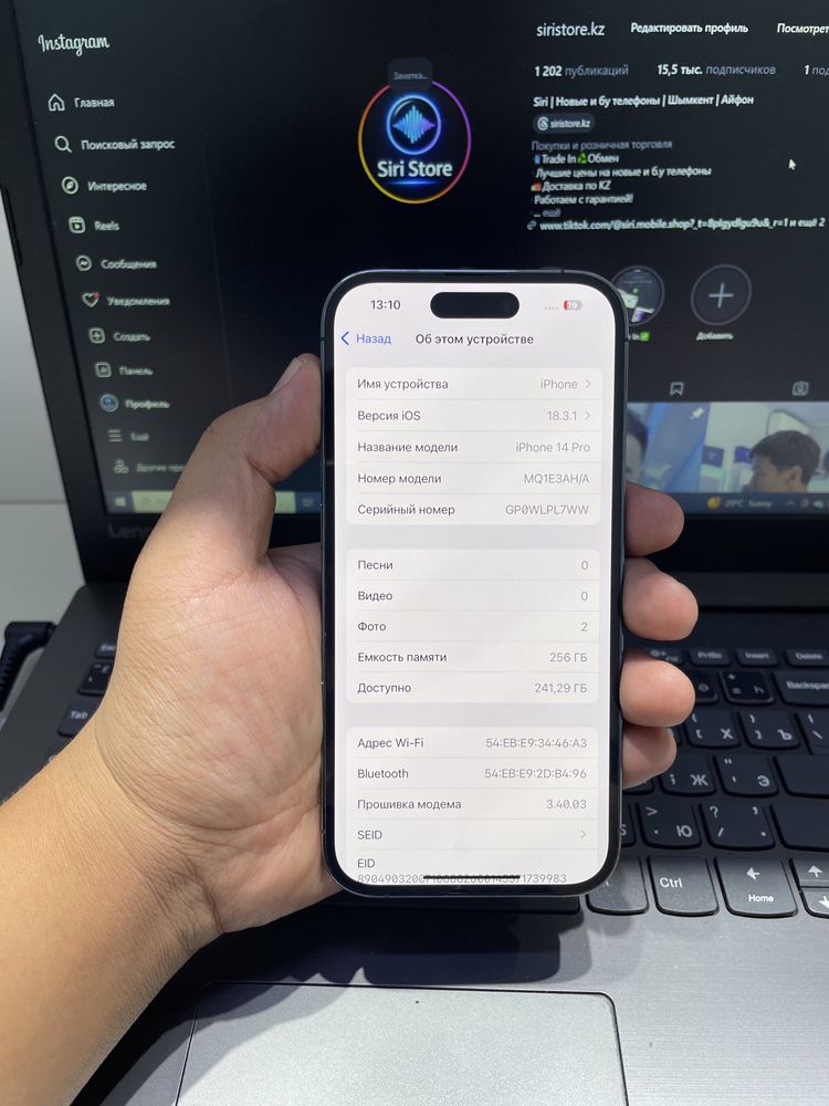 iPhone 14 Pro 256/87% в идеальном состоянии