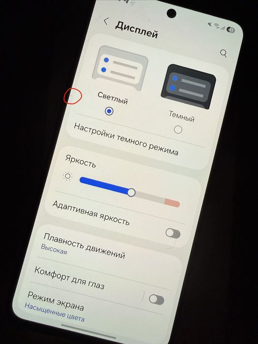 Galaxy S21 FE 8/128 + Bonus